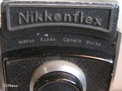 Nikkenflex II(3)